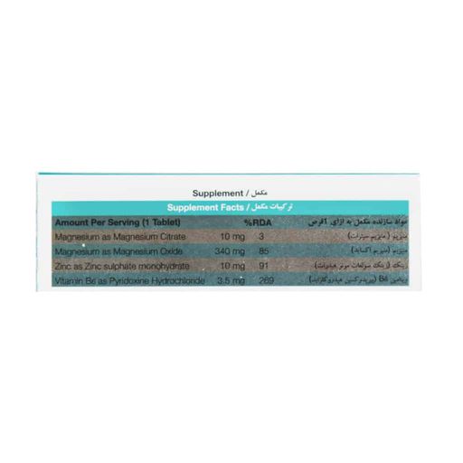 مگترا زد ام ای