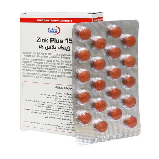 زینک پلاس یوروویتال 15 میلی گرمی