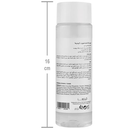 تونر پاک کننده صورت ویتامین سی