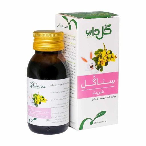 سناگل