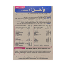 ول من کانسپشن