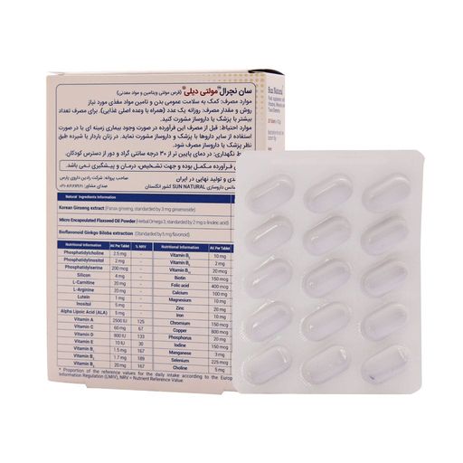 مولتی دیلی 30 عددی