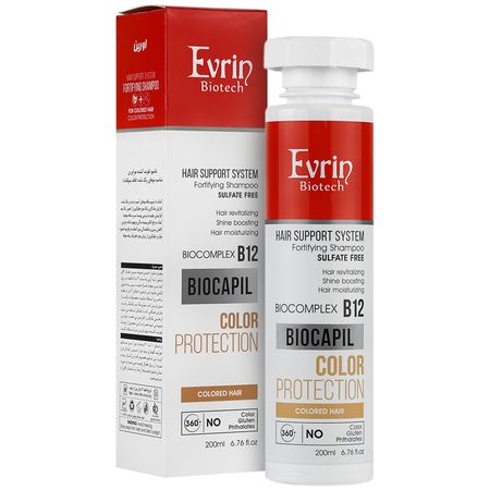 شامپو تقویت کننده موی رنگ شده بایوکاپیل