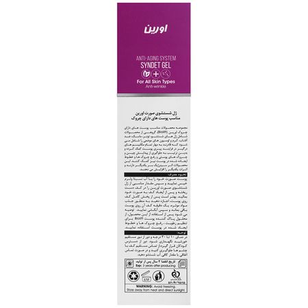 ژل شستشوی ضد چروک صورت بایولیفت