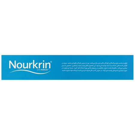 نورکرین بانوان