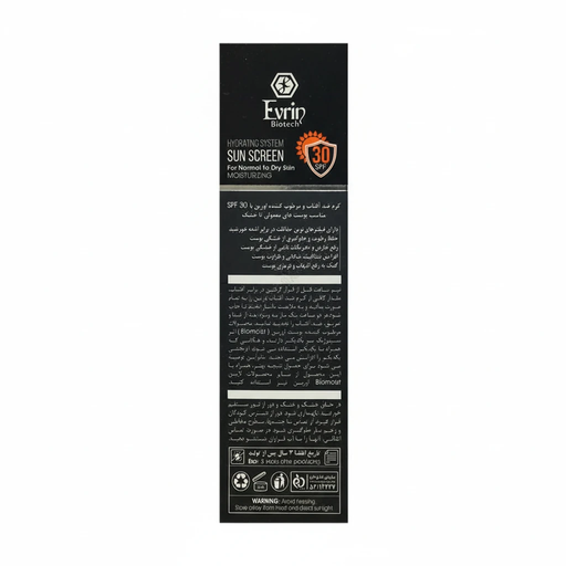 کرم ضد آفتاب و مرطوب کننده SPF30