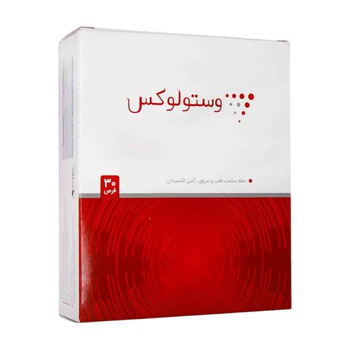 وستولوکس