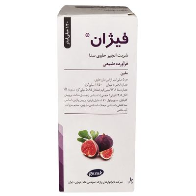 فیژان