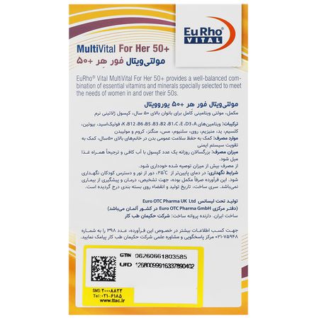 مولتی ویتال فور هر 50