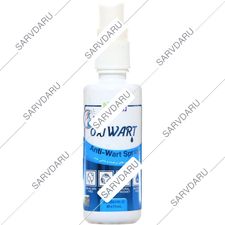 اسپری اکسی وارت