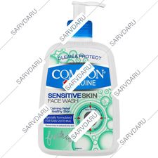 تصویر ژل شستشوی صورت کامان پوست حساس 