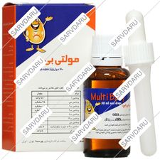 قطره مولتی بی بی
