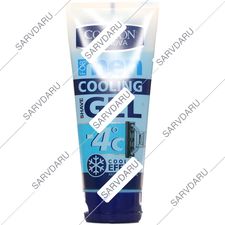 تصویر ژل اصلاح خنک کننده آقایان کامان 