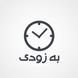 پک تخصصی اگزما
