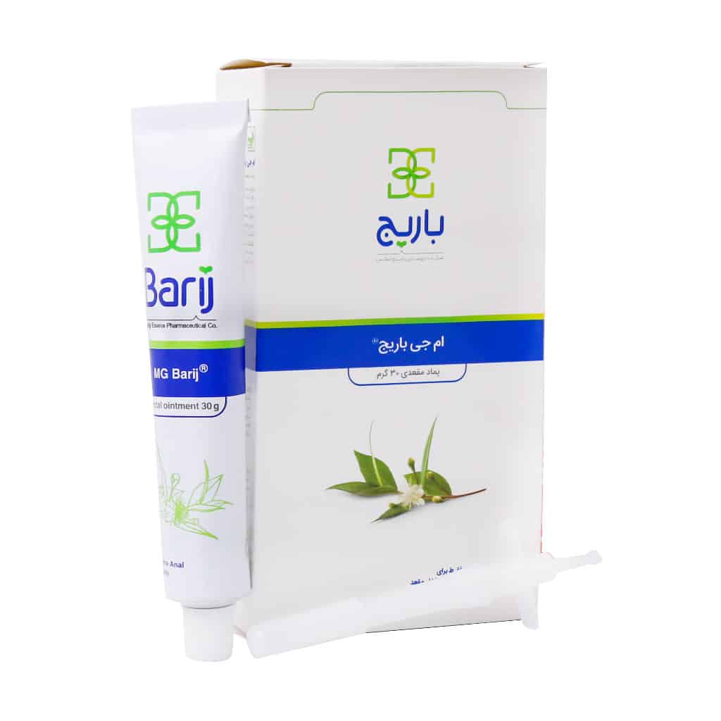 پماد مقعدی ام جی
