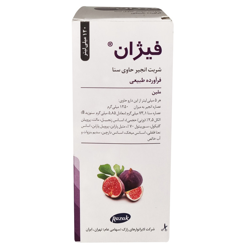 فیژان